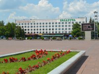 Hotel Belarus